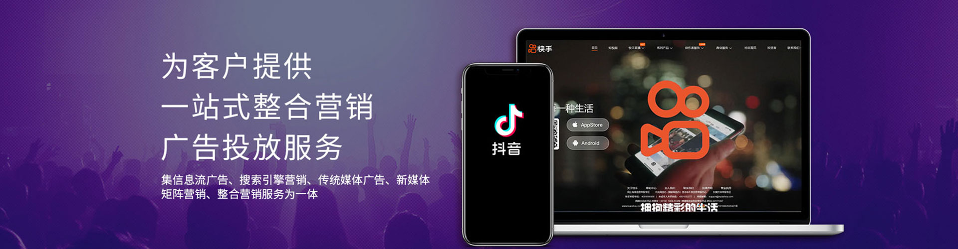 楠梓竞价开户