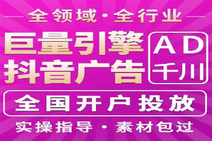 揭秘百度竞价排名：实战案例解析